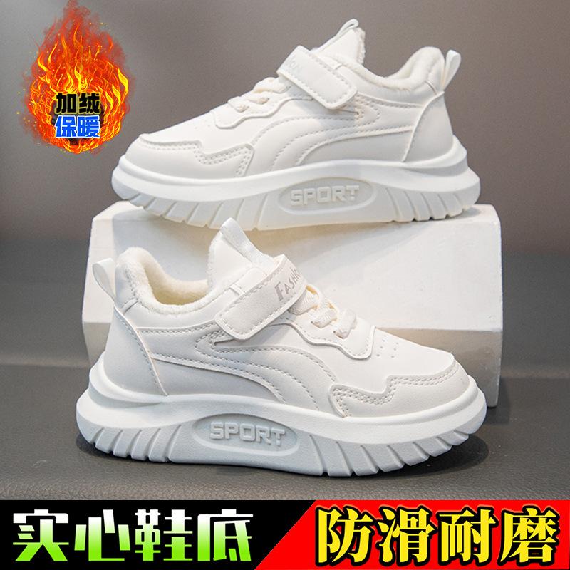 Children's Sports Shoes Winter New Thickened Two Cotton Shoes To Keep Warm and Non-slip Girls Casual Classmates