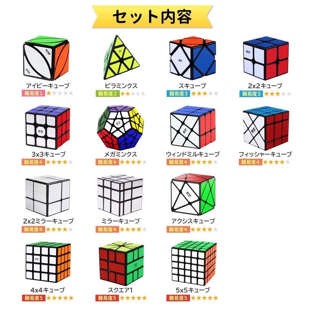 Zauberwürfel, 14-teiliges Set, Zauberwürfel-Set, Würfelspielzeug, Gehirntraining, Gehirnerziehung, Puzzle-Würfel, sanfte Rotation