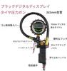 zmart 0-220psi 0-16bar Digital Tire Pressure Gauge, Tire Pressure Inflator Gauge Meter Tester Manometer