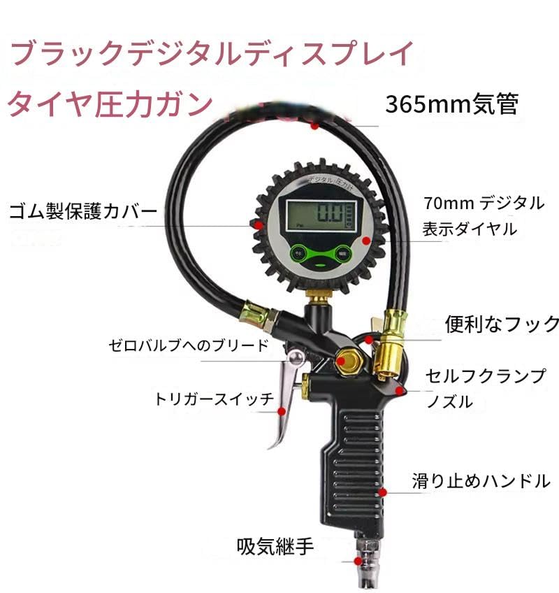 zmart 0-220psi 0-16bar Digital Tire Pressure Gauge, Tire Pressure Inflator Gauge Meter Tester Manometer
