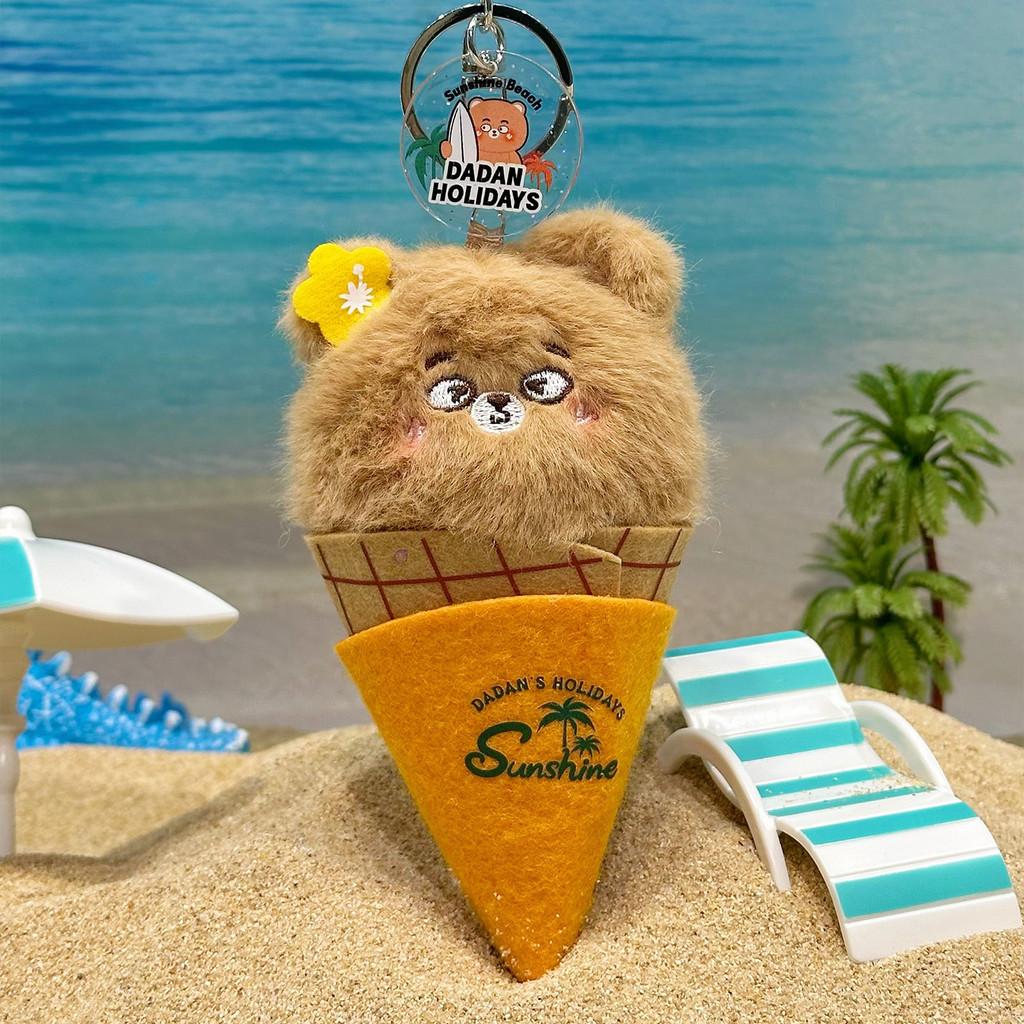 Bold Bear Ice Cream Plush Keyring Toys Cute Design Children Teens Gift Doll
