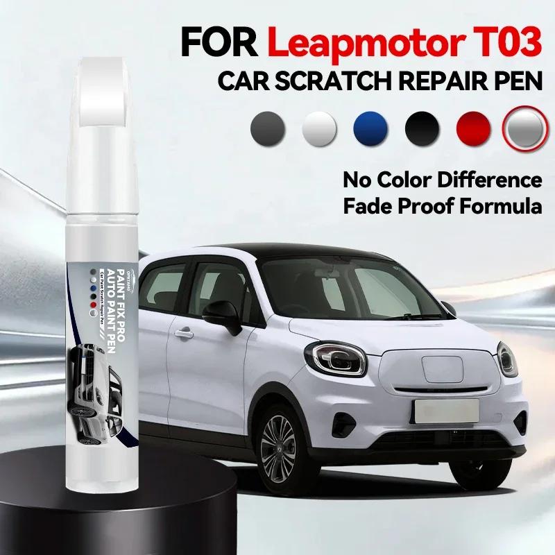 For Leapmotor T03 2020-2025 NA Paint Repair Pen Touch Up Scratch Remover DIY Auto Accessories Black White Yellow Green Pink Blue