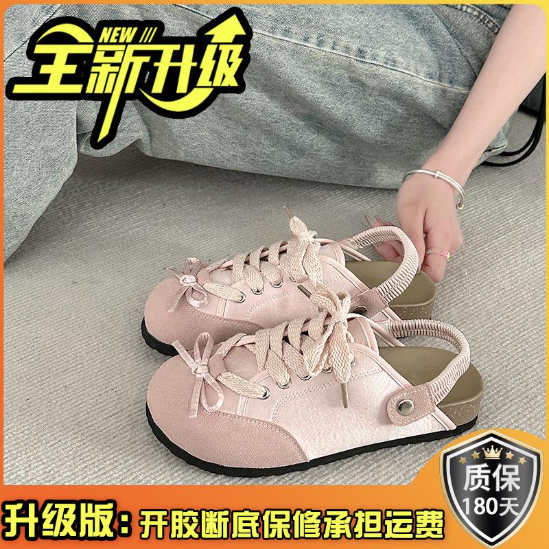 French fashion bow platform German training shoes women's 2025 summer new versatile flat bottom casual soft bottom bag head drag