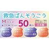 Skater First Aid Bandages M Size Bulk 50 Pieces Adhesive Disney Mickey Friends Made Japan QQB50-A