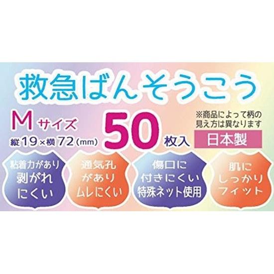 Skater First Aid Bandages M Size Bulk 50 Pieces Adhesive Disney Mickey Friends Made Japan QQB50-A