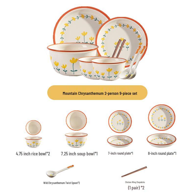 Japanese Style Underglaze Ceramic Dinnerware Set 9-piece Set (2 Person)