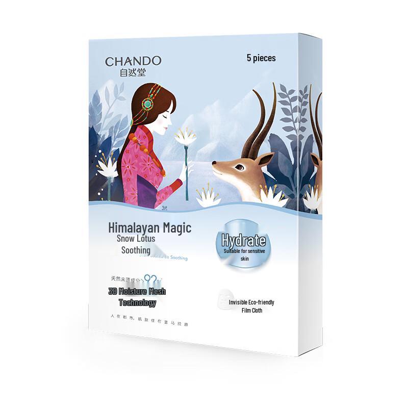 

CHANDO Snow Lotus Soothing Hydrating Mask