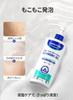 Facial Cleansing Amino Acid Facial Cleansing Gel Facial 380g Large Gentle Low Suitable for Sensitive Pore Pump Matern'ella Gel, Gel, Wash, Foam,