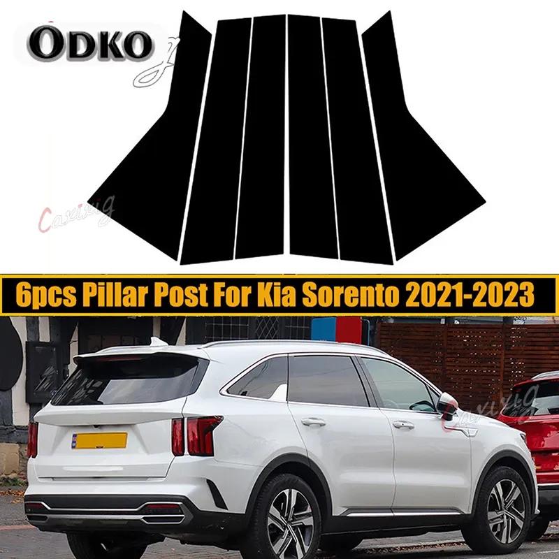 

Стойки кузова для Kia Sorento 2010 2011 2012 2013 2014 2015- Глянцевые черные накладки на стойки дверей и окон Наклейки Автостайлинг 2021-2023 black
