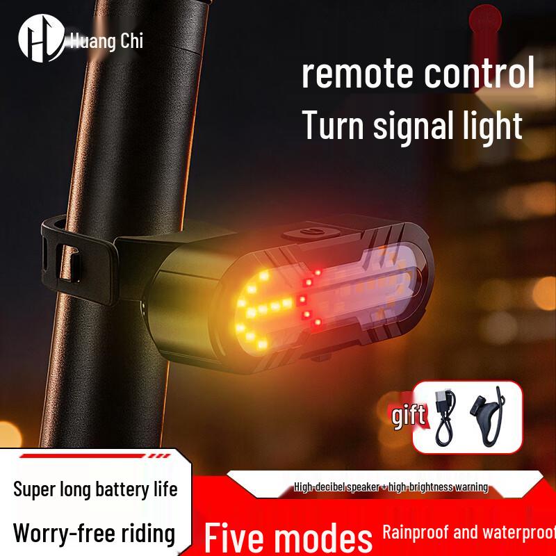 USB Rechargeable Remote Control Bicycle Turn Signal Tail Light