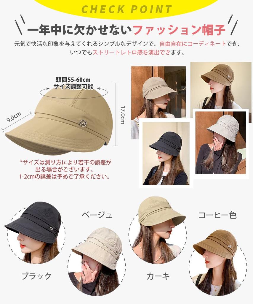 UV Protection Hat for Sun Hat Quick Ultra Lightweight Small Face Sun Adjustable Large Difficult to Fly Foldable Hunting Beach Hat Free [YUMISS] Women,