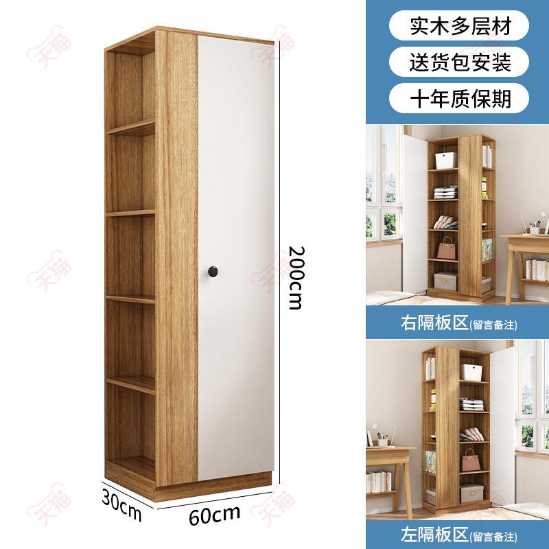 RWJ Internet Celebrity Small Apartment Single Door Simple Wardrobe Corner Wardrobe Storage Customization