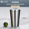 ZHOUYUEHENGSHENG 304 Stainless Steel Korean Style Mug