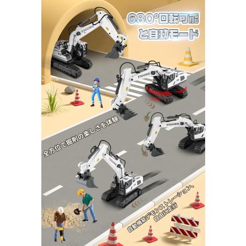 iKing Remote Control Excavator Car Toy - 2.4GHz Excavator with Alloy Bucket, LED Lights, 360/680 Swivel, Construction Vehicle for Beaches, Sandboxes