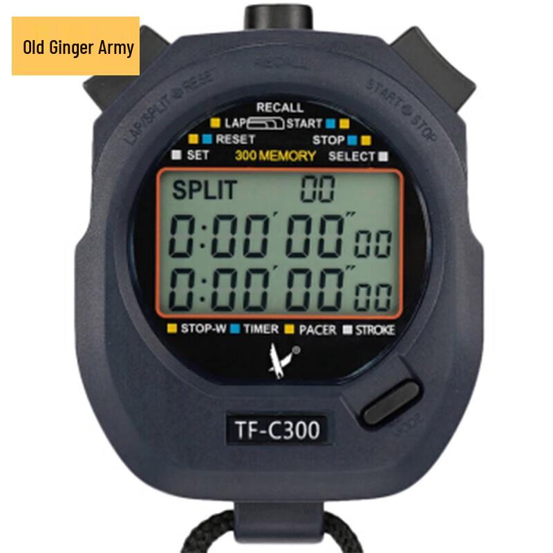 Lao Jiang Jun Professional Waterproof Stopwatch Timer