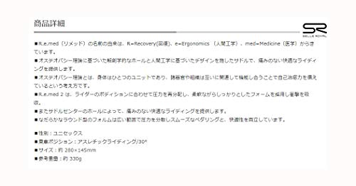 Selle Royal Selle 2302HRNA0003 Noir/Noir 280mm x 145mm