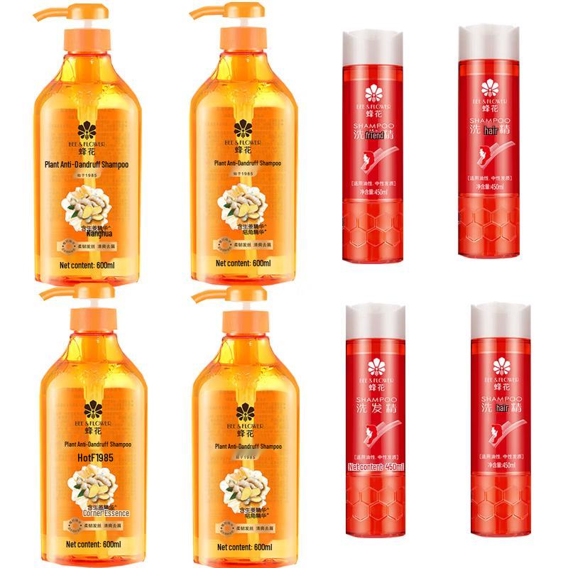 

Fenghua Plant Anti-Dandruff & Softening Shampoo Set