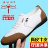 Dragonfly Brand Men's Shoes Genuine Leather Summer Casual Shoes Men's Soft-soled Doudou Shoes White Breathable Inner Height-increasing Leather Shoes