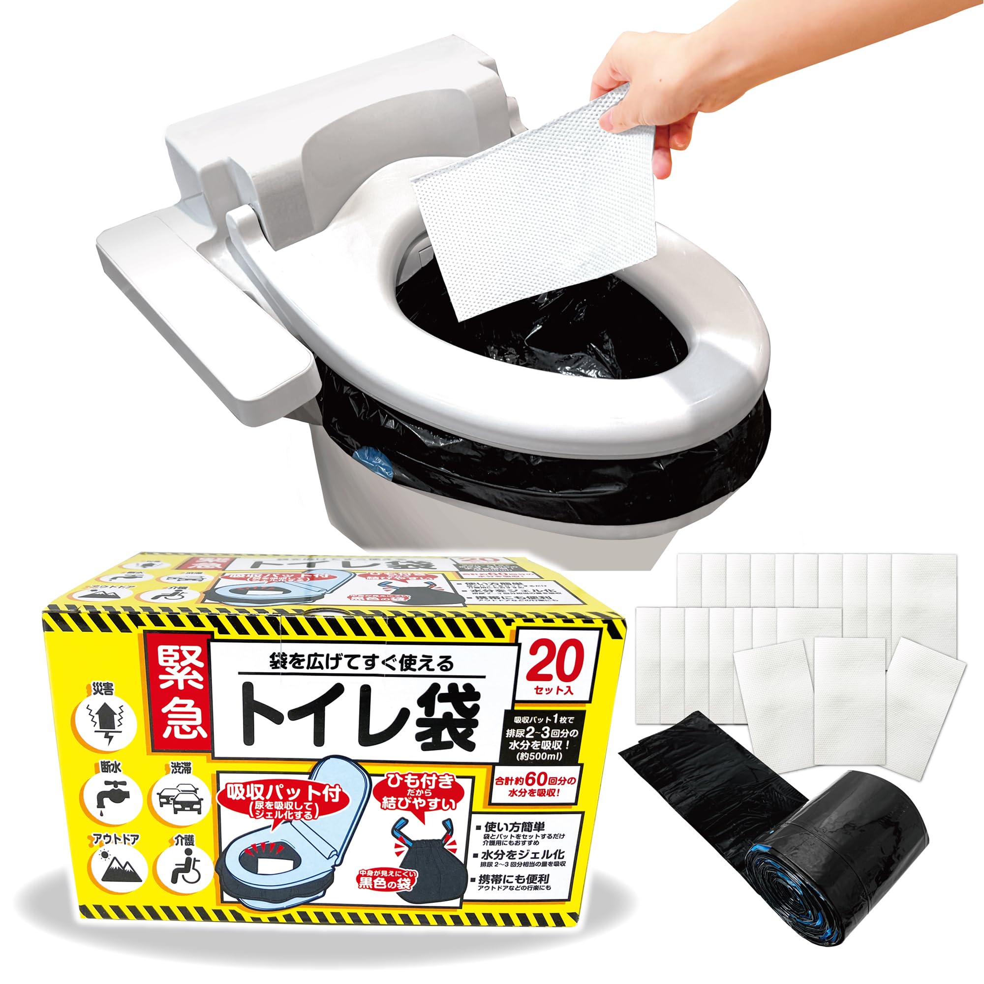 

Химические Япония Аварийные туалетные пакеты с подушками для подачи воды (20-Упаковка) - Портативные туалетные пакеты для подготовки к стихийным бедствиям и чрезвычайным ситуациям