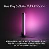 PHILIPS HUE Play Light Bar Expansion Smart Alexa 16 Million Warm Cool Color Smart Ambient LED Smart Voice App Matter Black Integration Gaming Light -
