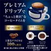 AGF Luxurious Coffee Shop Regular Coffee and Premium Drip Coffee, 3-Type Tasting Assortment, 42 Bags [Drip Coffee] [Assortment] [Small Gift] [Present]