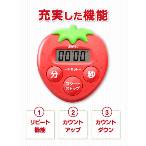dretec (Dretec) Antibacterial and Hygienic Strawberry Timer, Digital, 99 Minutes and 59 Seconds, T-564RD, Red