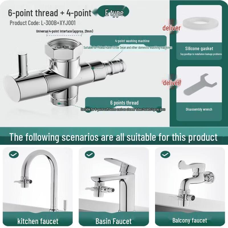 Xihe All-Copper Washing Machine Faucet