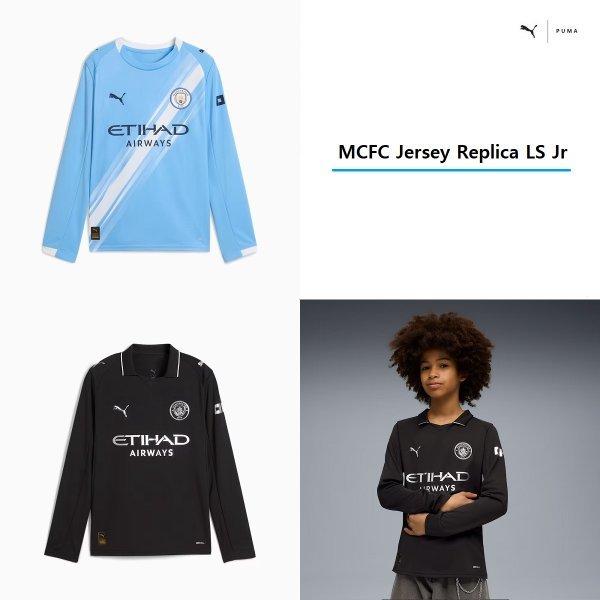 Puma Man City 25 26 Season Home Jersey Junior Long Sleeve Jersey 780341 01 Mcfc Home Jersey Replica Ls Jr