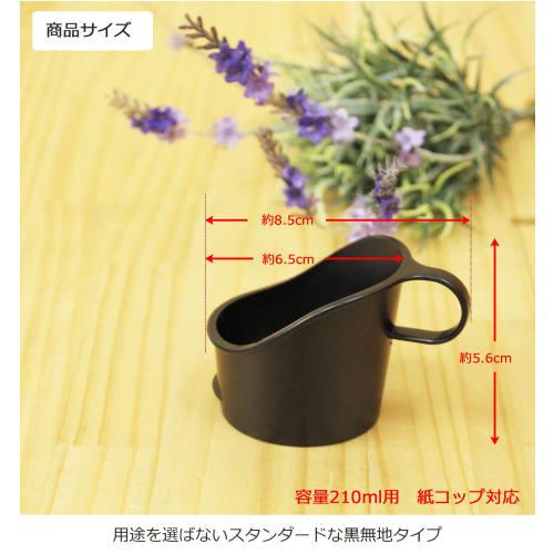 Artnap Paper Cup Holder, 7 Oz, 5-Pack, 2-Pack, Fits 205-210ml, Total 10 Cups, PS-32