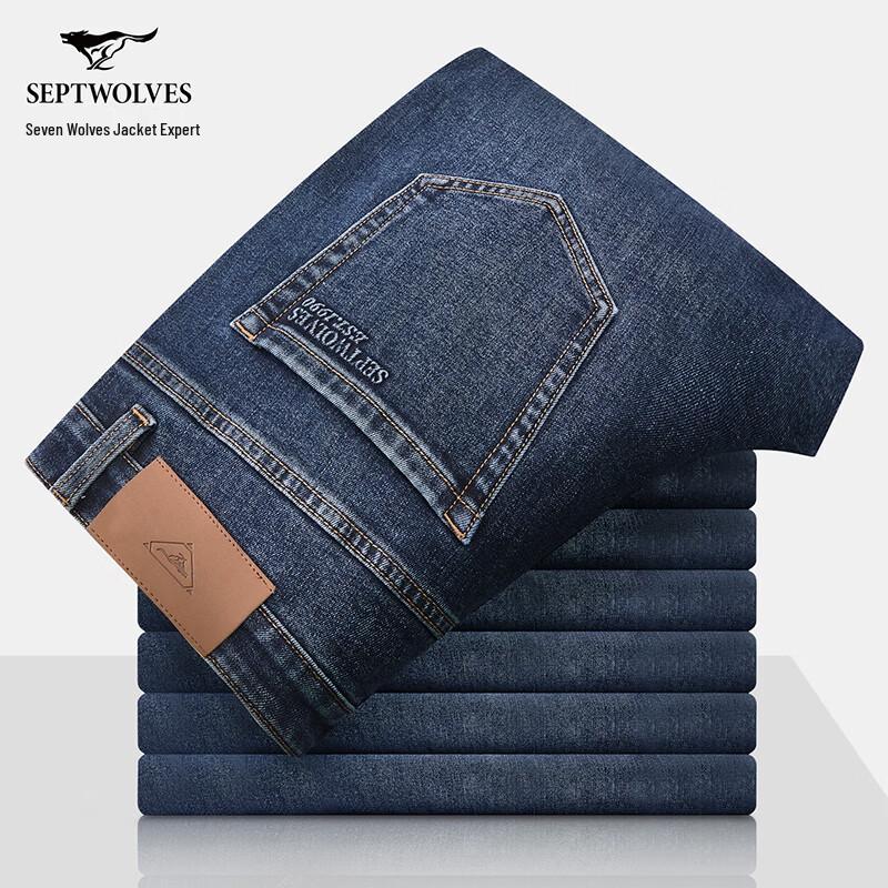 Septwolves Men's Loose Fit Straight-Leg Denim Jeans