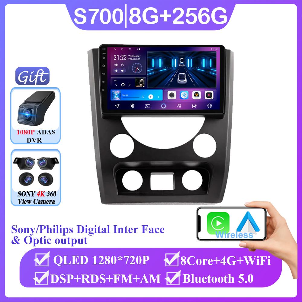 Car Radio Android 14 Carplay Auto For SsangYong Rexton W 2014 2015 2016 Cassette Multimedia Player GPS Navigation Stereo NO 2DIN