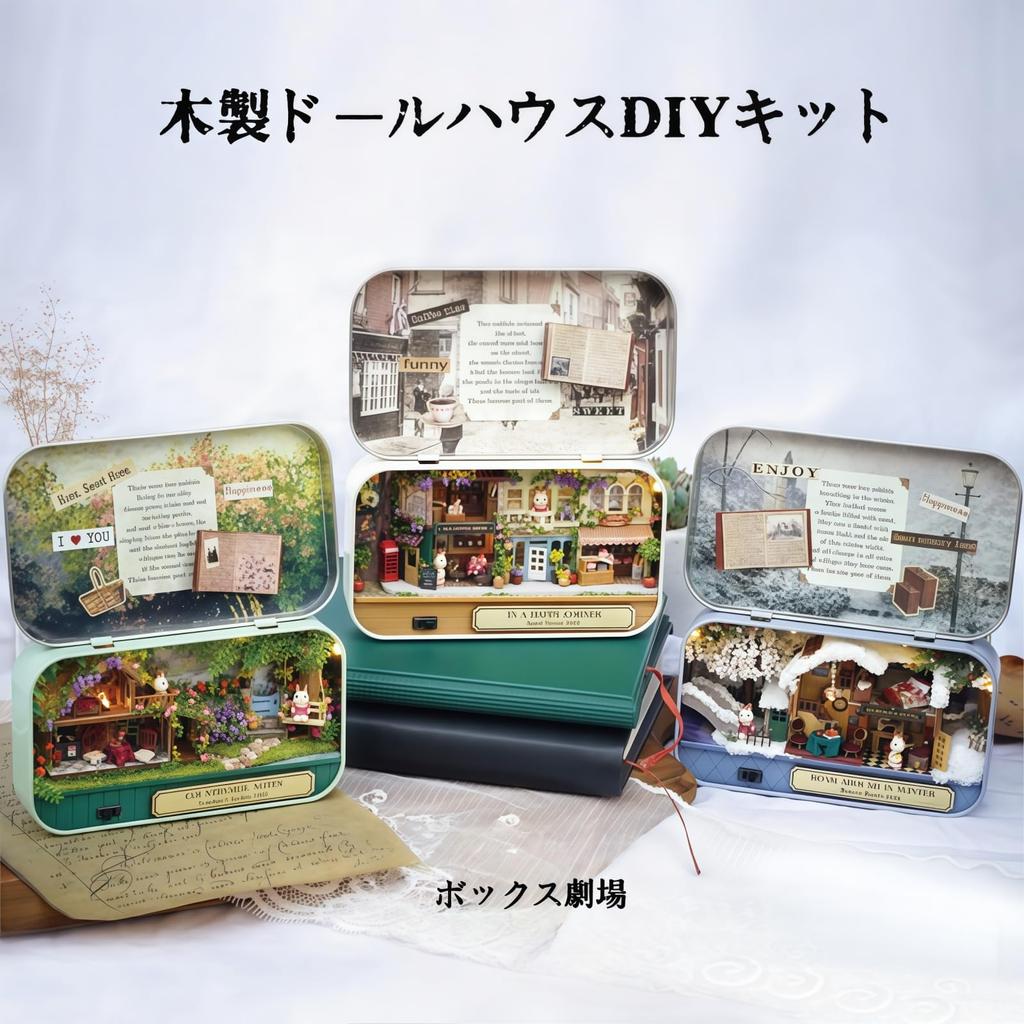 ZKEIZU Miniature Dollhouse Wooden DIY Hut Box Winter Rabbit Journey Assembly Kit Kit, Theater, (Winter Walk)