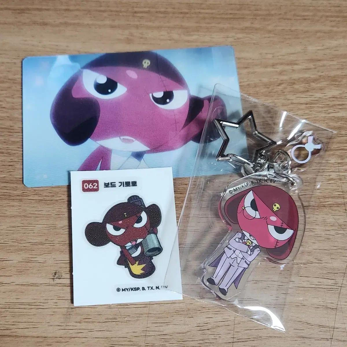

Keroro Poppable Tonique Collaboration Cafe Kiroro Lenticular Butler Брелок для ключей Band Seal