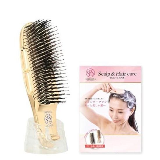 S HEART Scalp Brush World Premium Short Gold Shampoo Hair Lift Care Massage Recommended Stylists Gift Official Beauty Book