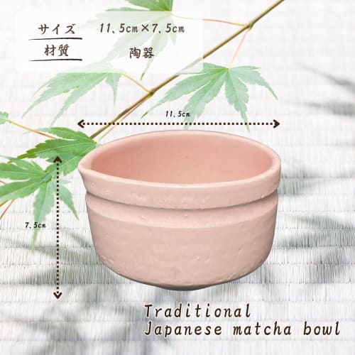 Ale-net Matcha Bowl, 11.5 x 11 x 7.5cm (H), Peach-lacquered Katakuchi Matcha Bowl, Mino Ware, Made in Japan