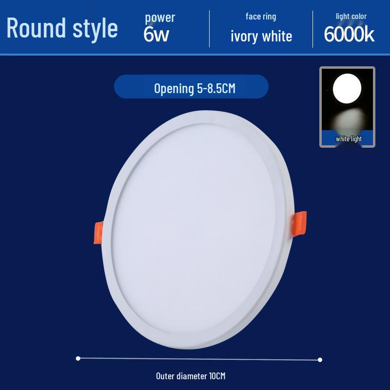 8-inch 12W Ceiling Light, 24 LEDs, Fits 15-18 cm Recessed Cutout