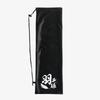 Portable Badminton Racket Flannel Cover with Thickened Shoulder Strap for Men & Women - Special Protective Storage Bag