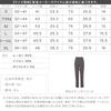 Kobe Lettuce Warm Stretch Pants with Elastic Winter Size Mocha Women's Fleece-Lined Waist, Wear, M3798,