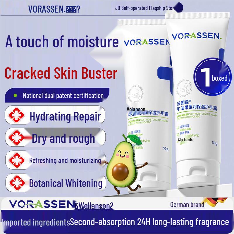 

Wolangsen Moisturizing Hand Cream
