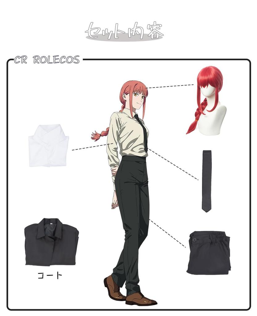 Makima Cosplay Wig Included Anime Chainsaw Man Manga Chain Saw Man Makima Costume Set Halloween Costume Photoshoot Costume Event M [CR ROLECOS]