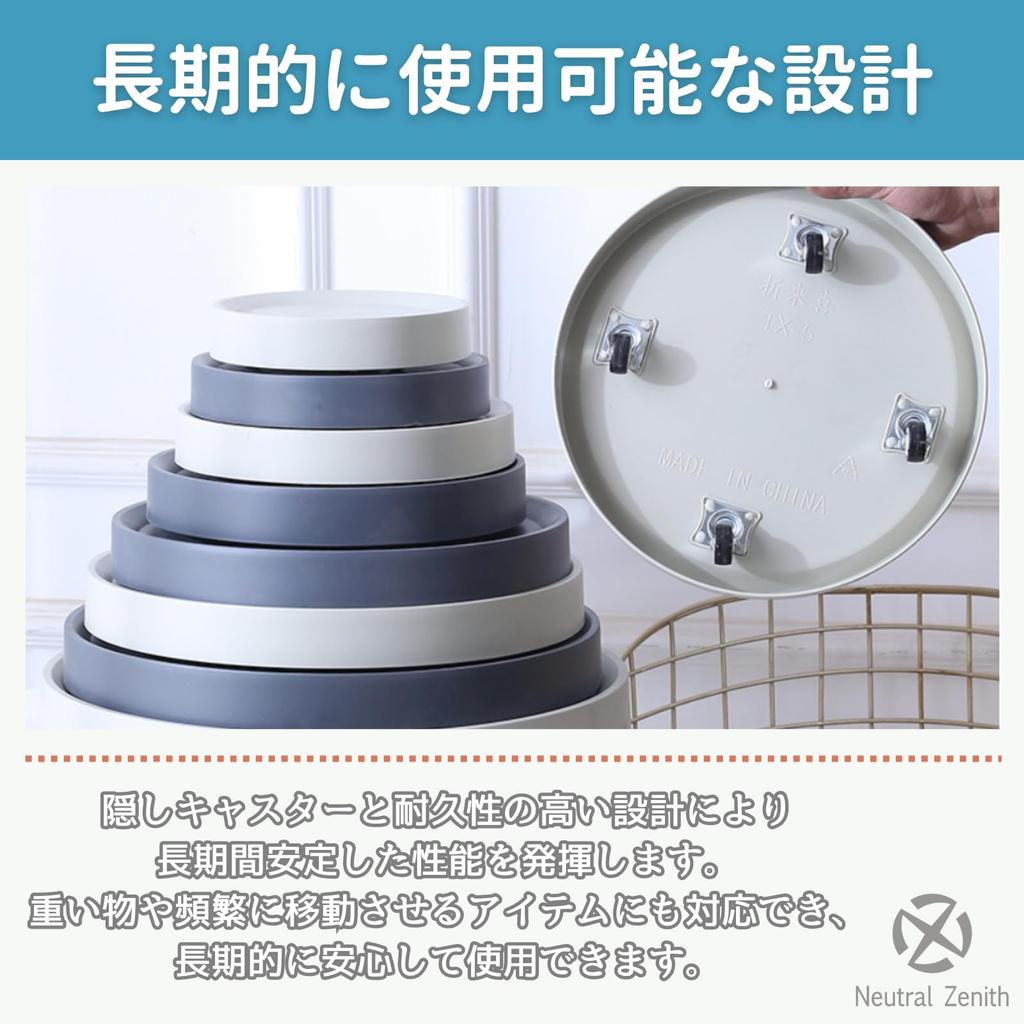 Neutral Zenith Houseplant Stand with Flower Pot Pot Planter Flower Gardening Inner Diameter Casters, Stand, Saucer, Holder, Stand, Stand, 360°