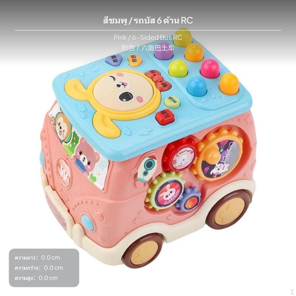 Baby Drum Early Learning Musical Toy, Multifunctional 6Sided Rechargeable Green