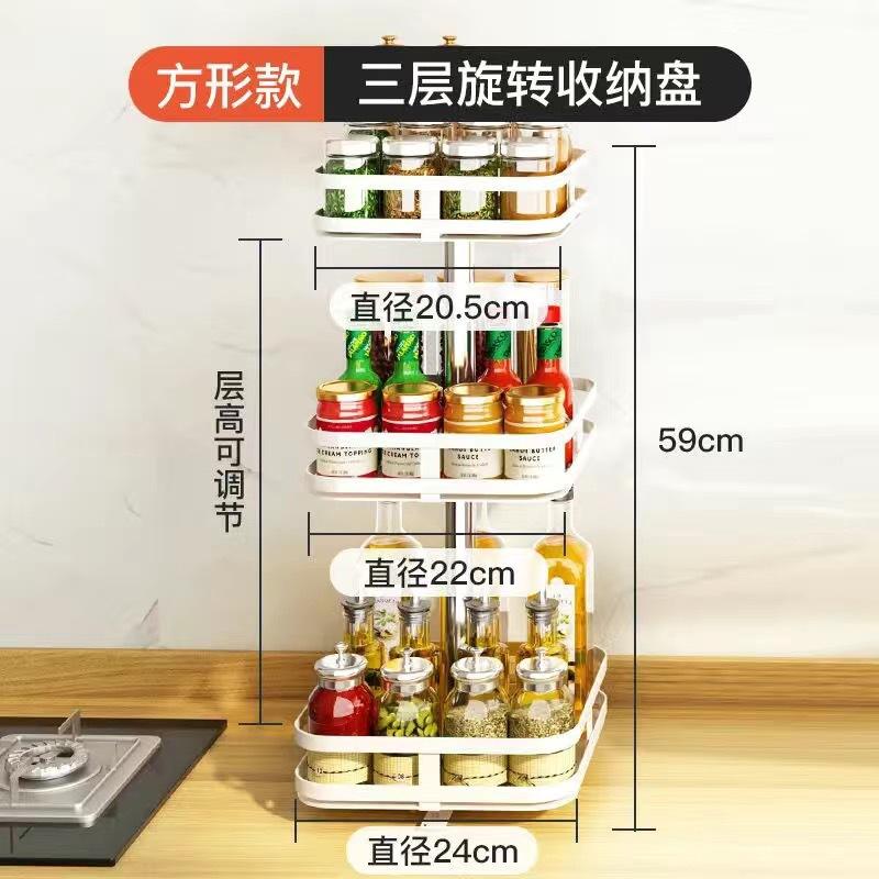 Creativi rotatable kitchen seasoning racks  bottle storage sorting multifunctional 1/2/3 layer detachable round