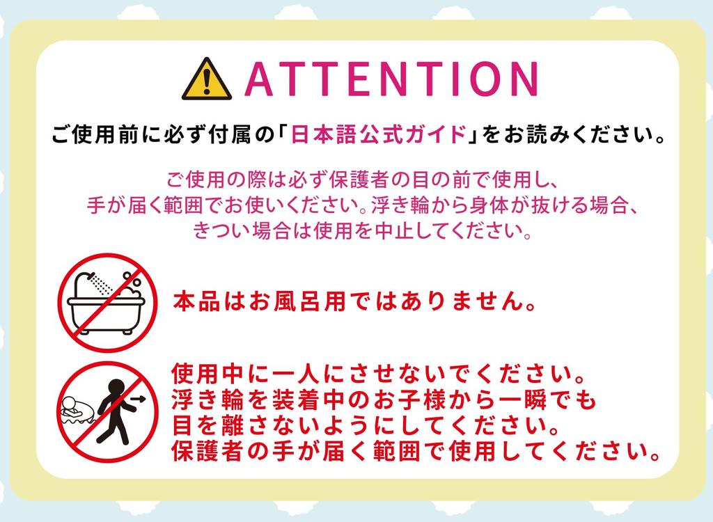 Swimava Baby Swim for Ages 6 Months To 3 Swim 75cm Wide Transparent So You Can See Into the Stable for Baby Swim with for Water SW160SE OCEAN Seat,