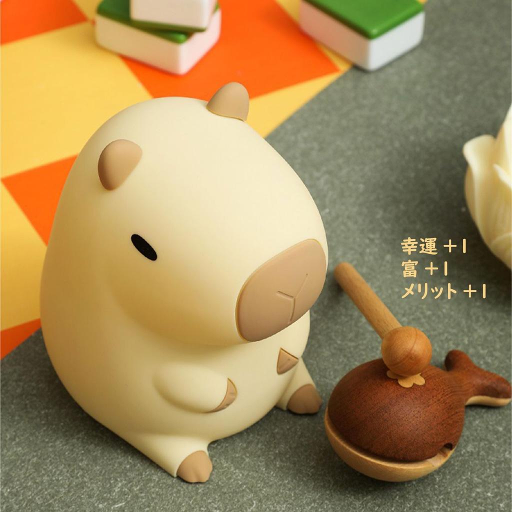 Capybara Lamp | Nursery Night Light | USB Rechargeable Capybara Shape Touch Control Silicone Lamp for Bedroom, Living Room, Bedside