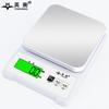 Rechargeable Precision Digital Scale for Jewelry & Herbs (CN version)