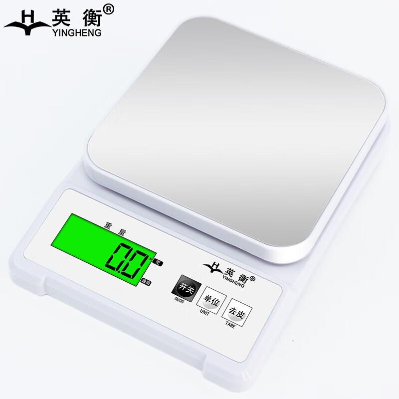 Rechargeable Precision Digital Scale for Jewelry & Herbs (CN version)