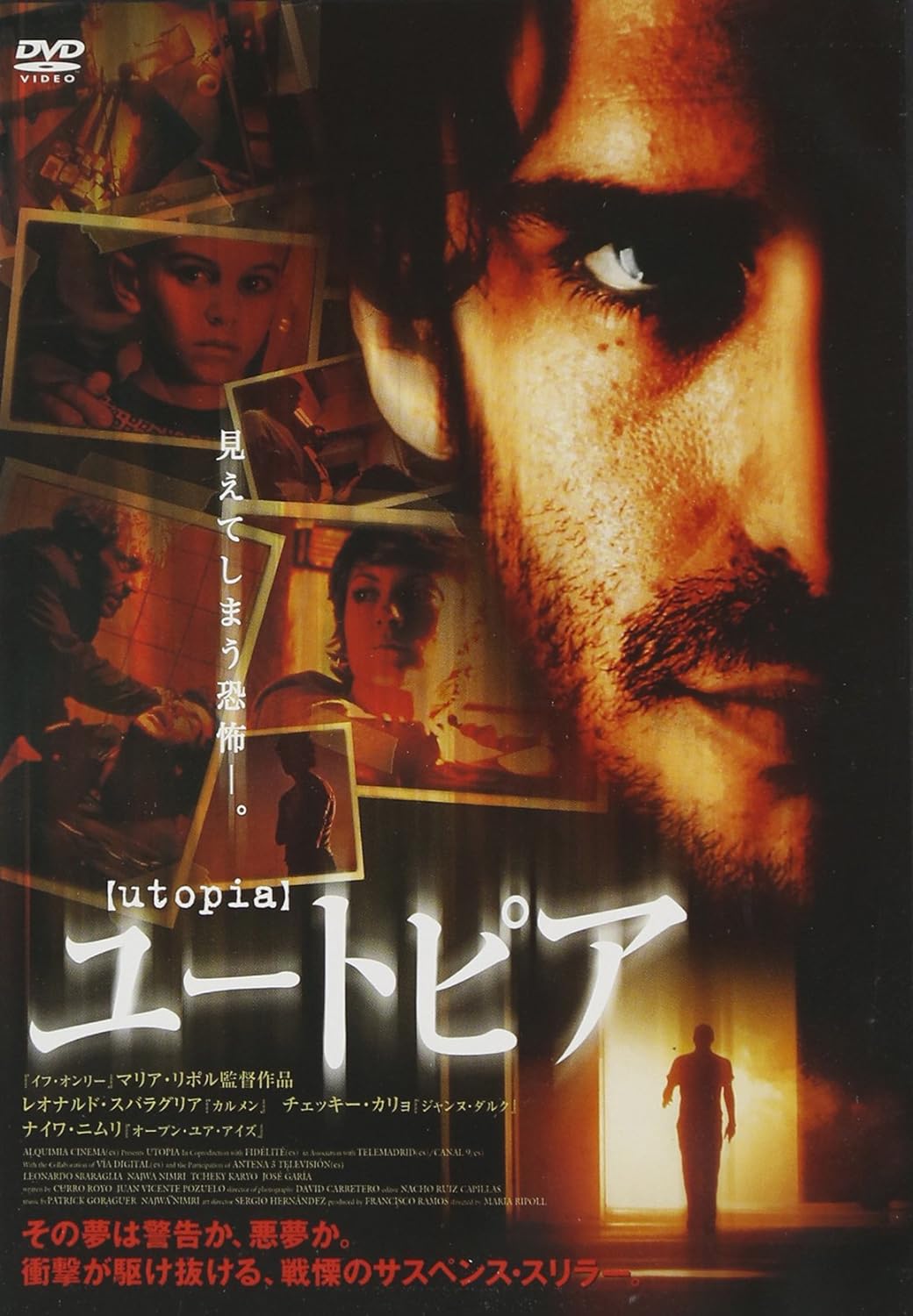 

DVD - Utopia BBBF5505 Japan Movies & DVD Used
