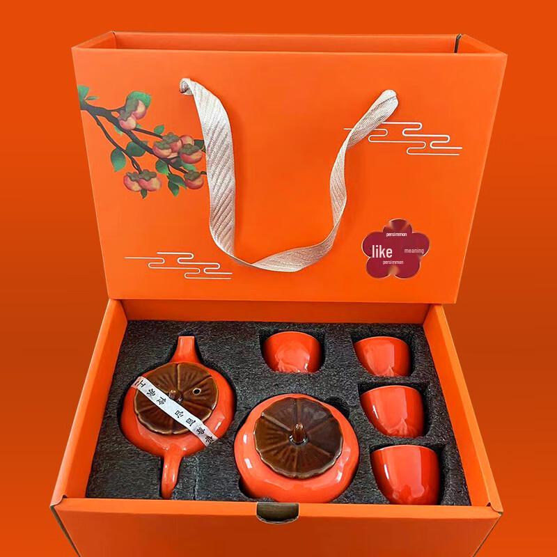Ruyi Persimmon Tea Set