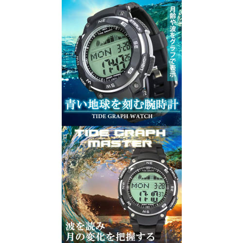 Rad Weather Diver's Tide Graph Watch, 100m Water Resistant, Digital Watch (Black, Standard LCD)